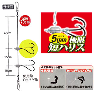 ツインカワハギ 株式会社オーナーばり 海釣り仕掛け 投げ釣り仕掛け 釣り針 淡水仕掛けなど 釣具全般商品を製造 販売