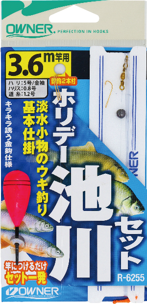 ホリデー池川釣り仕掛 株式会社オーナーばり 海釣り仕掛け 投げ釣り仕掛け 釣り針 淡水仕掛けなど 釣具全般商品を製造 販売