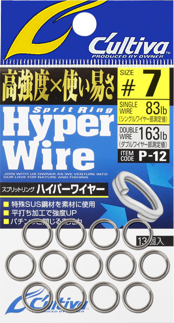 C'ultiva製品（アクセサリー （スナップ / リンク / プライヤー等