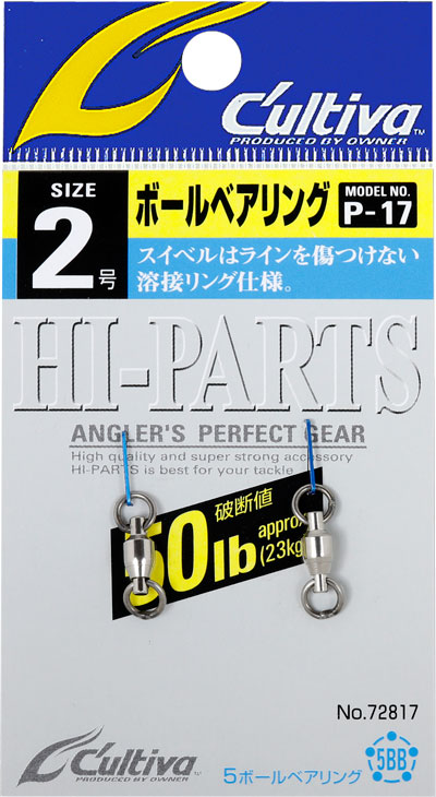 C'ultiva製品（アクセサリー （スナップ / リンク / プライヤー等