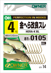 金へら改良スレ