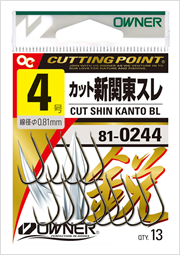 カット新関東スレ