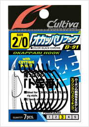 B-91 オカッパリフック