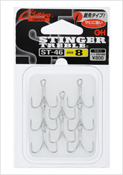 ST-46 スティンガートリプル
