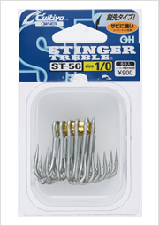 ST-56 スティンガートレブル