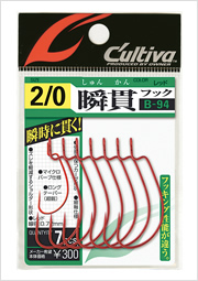 B-94 瞬貫フック