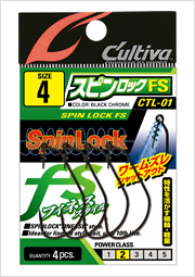 CTL-01 スピンロックFS