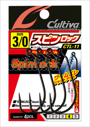 CTL-11 スピンロック