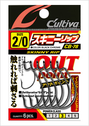 CB-78 スキニーリップ