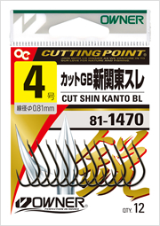 カットGB新関東スレ　