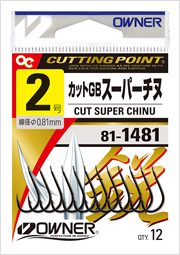 カットGBスーパーチヌ