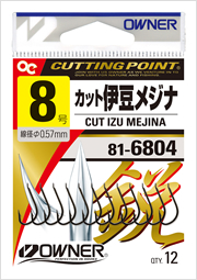 カット伊豆メジナ