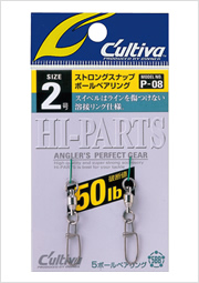 P-08 ストロングスナップボールベアリング