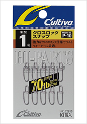 P-10 クロスロックスナップ