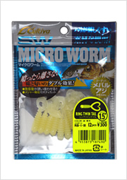 RB-1 リングツインテール