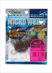 RB-3 リングシングルテール