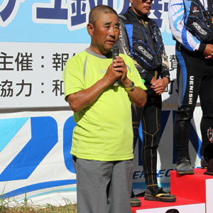 天野勝利競技委員長