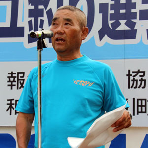 天野勝利競技委員長