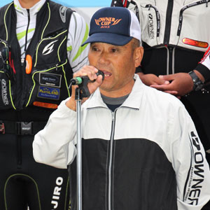 天野勝利競技委員長