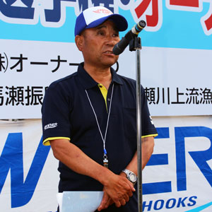 天野勝利競技委員長