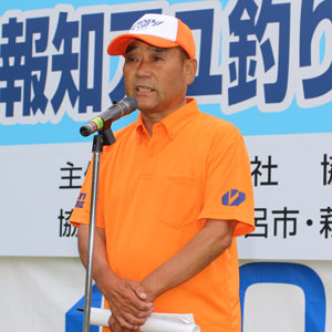 天野勝利競技委員長