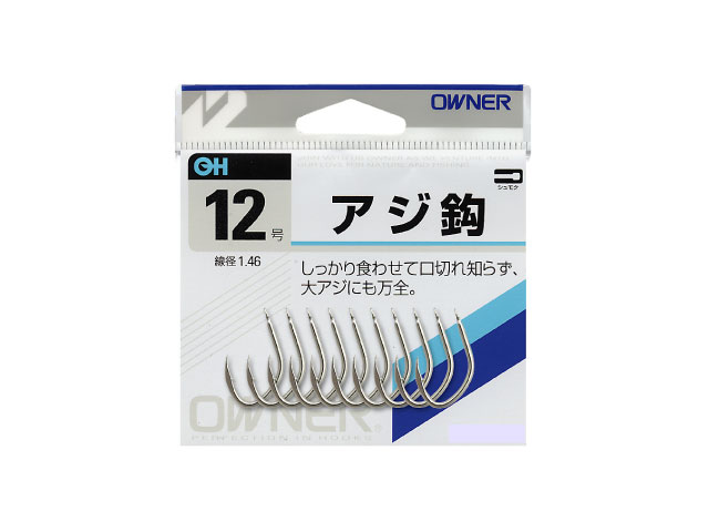 大アジ針 オーダー用 99 Off