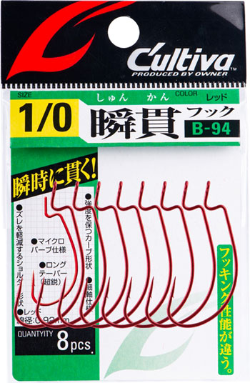 魚種検索（バス） | 株式会社オーナーばり｜海釣り仕掛け、投げ釣り