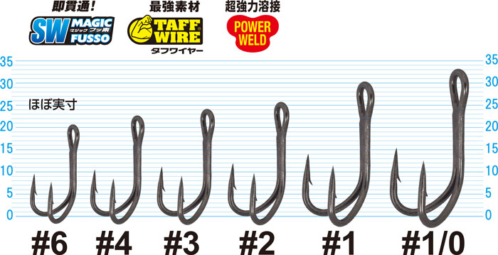 BD-56MF ブレードダブル | 株式会社オーナーばり｜海釣り仕掛け