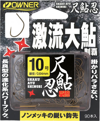魚種検索（） | 株式会社オーナーばり｜海釣り仕掛け、投げ釣り仕掛け