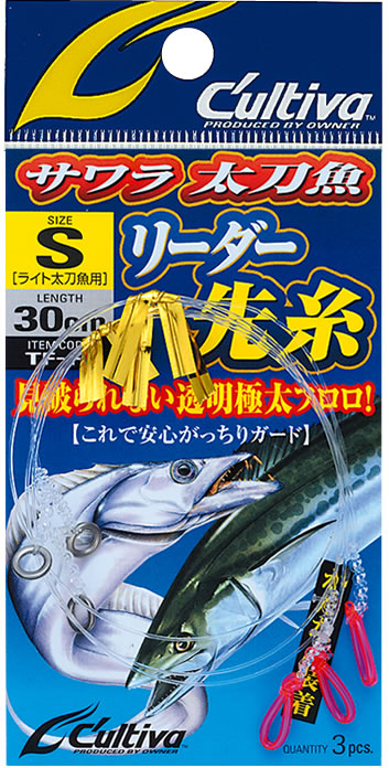 ワイヤーリーダー　10cm 30本　銀　シルバー　太刀魚　サゴシ　ルアー　釣り