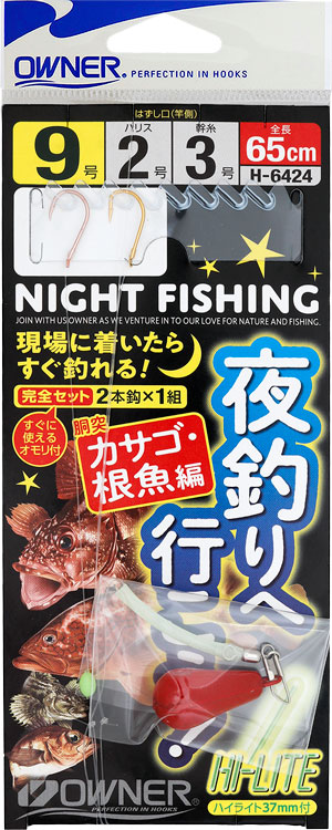 魚種検索（） | 株式会社オーナーばり｜海釣り仕掛け、投げ釣り仕掛け