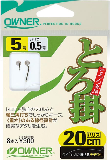 日本人気超絶の 釣具のポイント東日本 店オーナー 針6号-ハリス0.6号