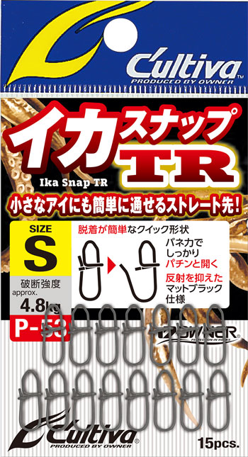 P-53 イカナップTR P-53 イカナップTR M