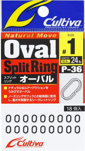 P 36 オーバルスプリットリング 株式会社オーナーばり 海釣り仕掛け 投げ釣り仕掛け 釣り針 淡水仕掛けなど 釣具全般商品を製造 販売