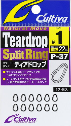 P 37 ティアドロップスプリットリング 株式会社オーナーばり 海釣り仕掛け 投げ釣り仕掛け 釣り針 淡水仕掛けなど 釣具全般商品を製造 販売