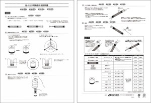 鮎イカリ用鈎巻き器 | 株式会社オーナーばり｜海釣り仕掛け、投げ釣り