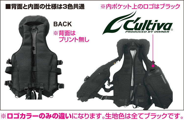 撃投ボディプロテクターCOOL | 株式会社オーナーばり｜海釣り仕掛け