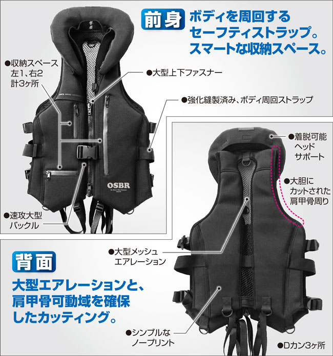 撃投ボディプロテクターCOOL | 株式会社オーナーばり｜海釣り仕掛け