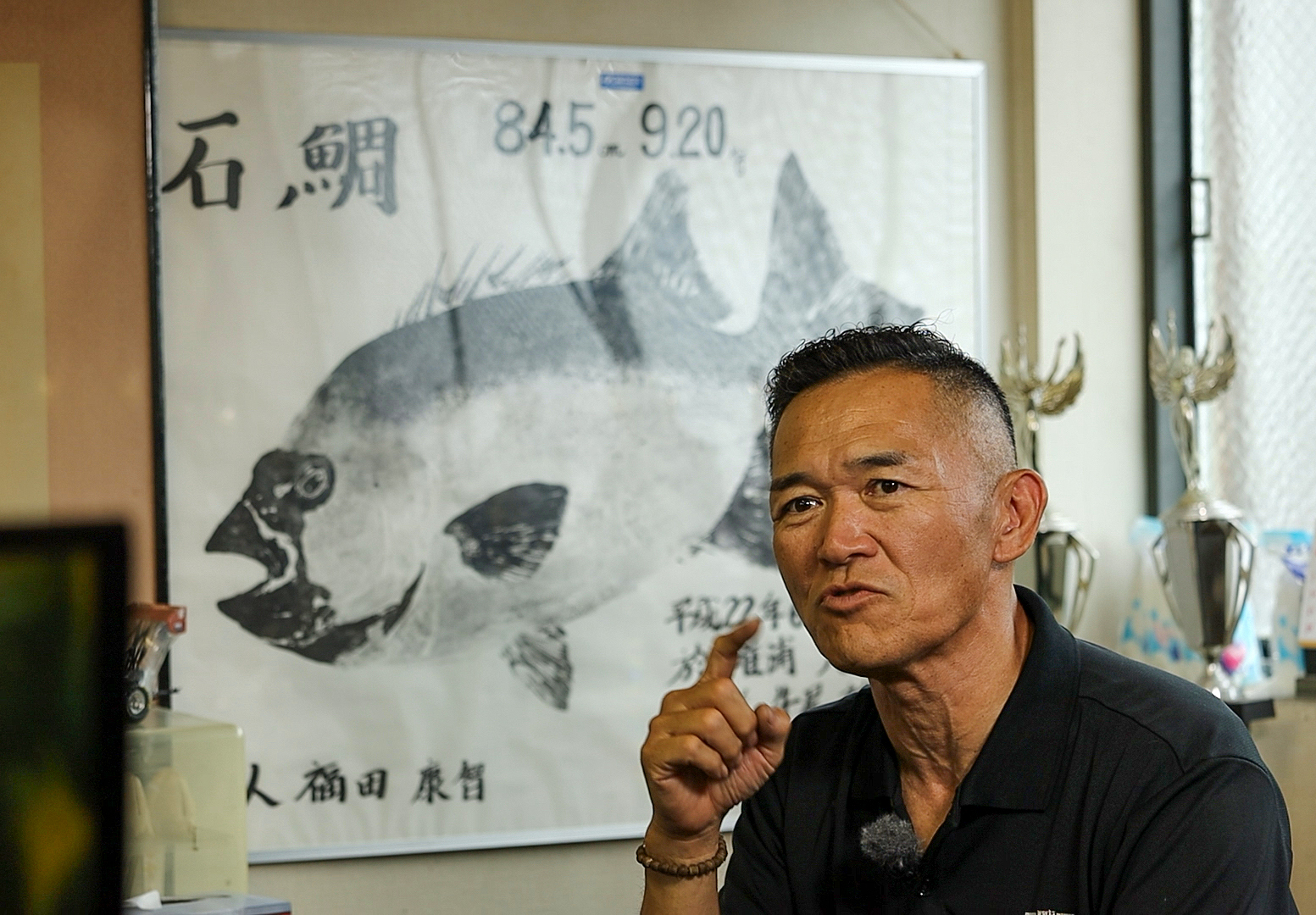 和渕さんのバックに見えるのは日本記録のイシダイの魚拓。魚が釣れなければ釣りは楽しくないが、釣れればいいのかといえば決してそうではない。夢の部分がなくなってしまうと、この釣りの魅力は激減してしまうかもしれない